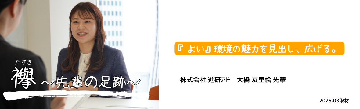 slide_tasuki_20250319