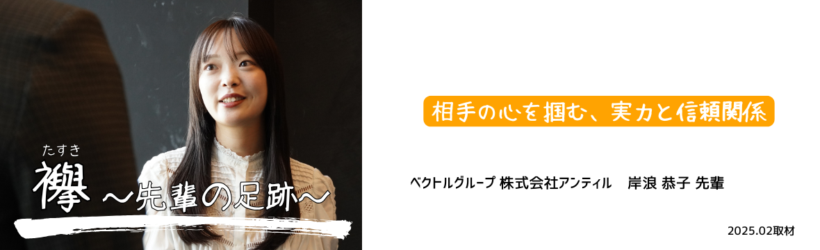slide_tasuki_20250228.png
