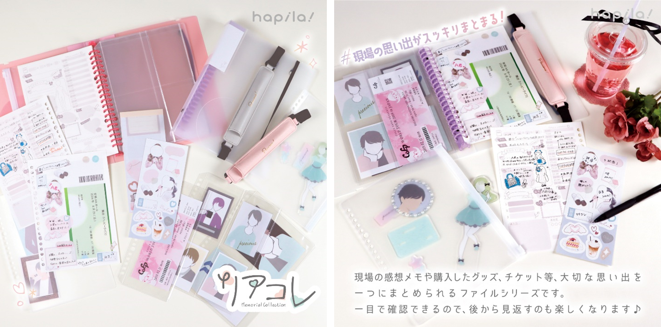 ゼミでの企画が商品化されました！