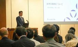 高校教員を対象とした大学説明会を実施しました