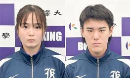 ボクシング部の中山鉱一選手と岡山さくら選手が「ASIAN BOXING U19＆U20 ボクシング選手権大会バンコク 2025」に日本代表として出場