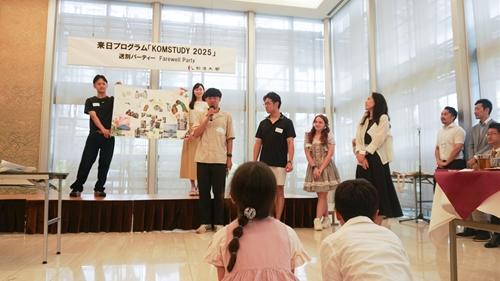 20250712komsutudy18